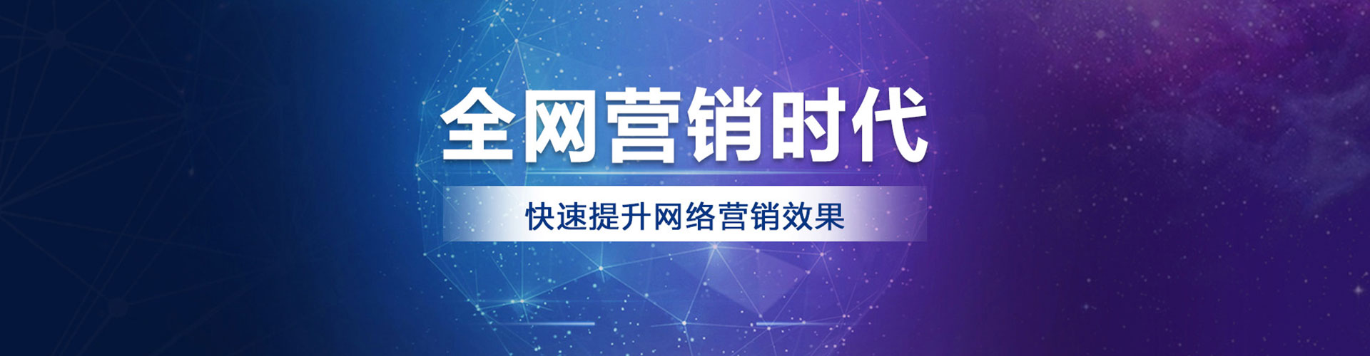 萝北谷歌竞价